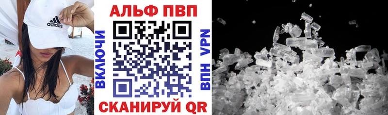 Alpha-PVP СК Дюртюли