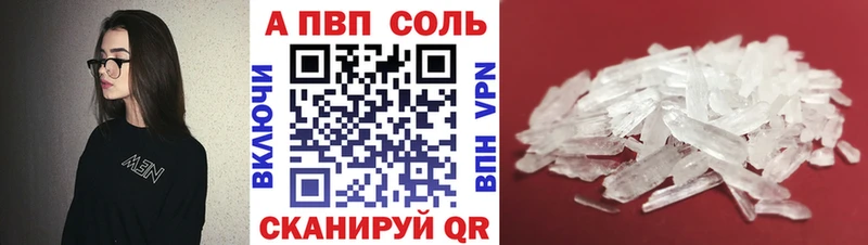 где купить   Дюртюли  Alfa_PVP крисы CK 