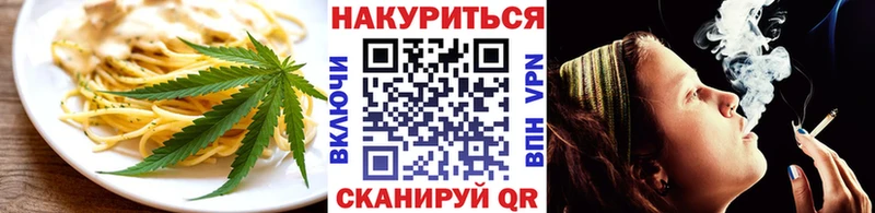 Еда ТГК конопля  купить наркотик  blacksprut сайт  Дюртюли 