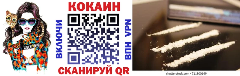 COCAIN Columbia  закладка  Дюртюли 