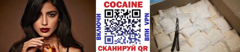 COCAIN Перу Дюртюли