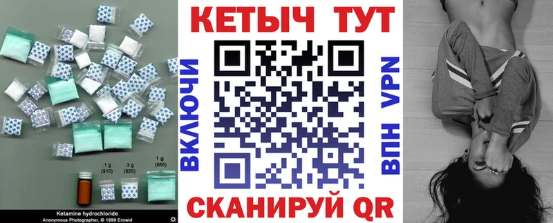 Кетамин ketamine  МЕГА онион  Дюртюли  как найти наркотики 