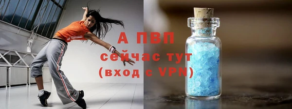 Альфа ПВП Алзамай