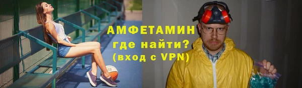 Альфа ПВП Алзамай