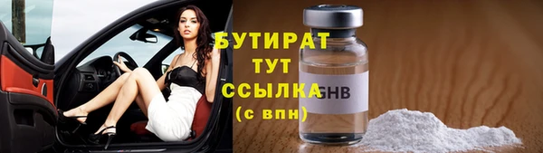 бошки Алексин