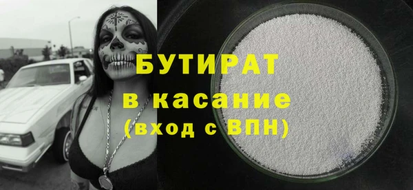 бошки Алексин