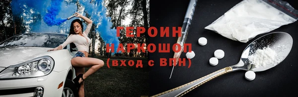 бошки Алексин