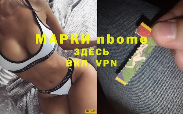 бошки Алексин