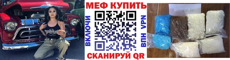Мефедрон мука  OMG tor  Дюртюли 